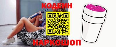 мяу мяу кристалл Ликино-Дулёво