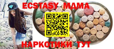 мяу мяу кристалл Ликино-Дулёво