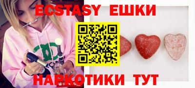 эйфоретик Лесосибирск