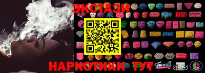 эйфоретик Лесосибирск