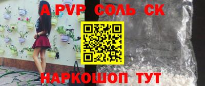 эйфоретик Лесосибирск