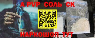 эйфоретик Лесосибирск