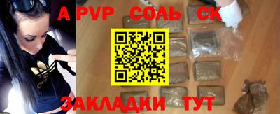 эйфоретик Лесосибирск