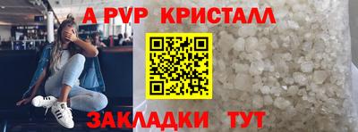 эйфоретик Лесосибирск