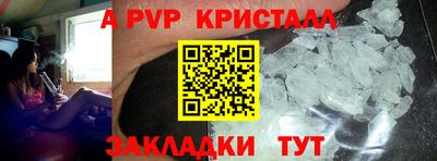 эйфоретик Лесосибирск
