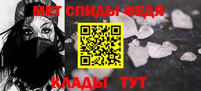 мефедрон мука Беслан