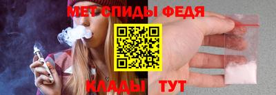 мяу мяу кристалл Ликино-Дулёво