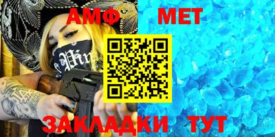 мефедрон мука Беслан