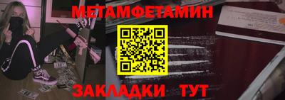 мяу мяу кристалл Ликино-Дулёво