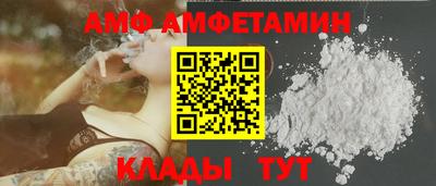 мяу мяу кристалл Ликино-Дулёво