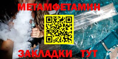 мяу мяу кристалл Ликино-Дулёво
