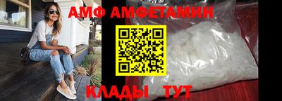 эйфоретик Лесосибирск