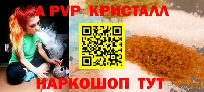 мяу мяу кристалл Ликино-Дулёво