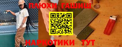 прущий лед Бийск