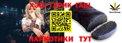 альфа пвп Ливны