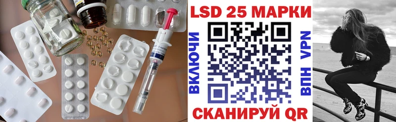как найти   ОМГ ОМГ ССЫЛКА  LSD-25 экстази кислота  Моршанск 