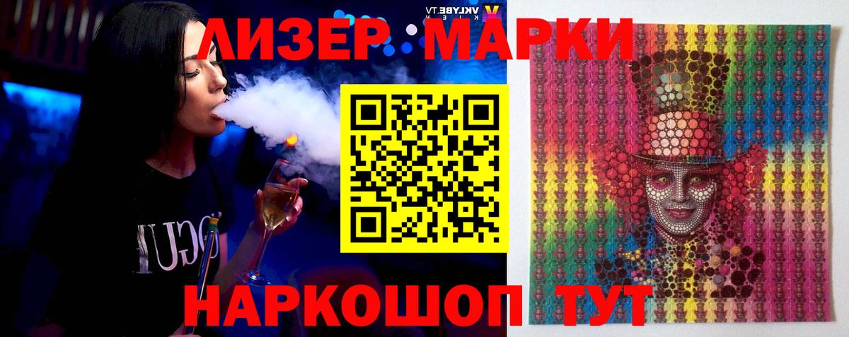 LSD-25 экстази ecstasy  ЛСД экстази  Моршанск  Вход с VPN  ЛСД экстази кислота 