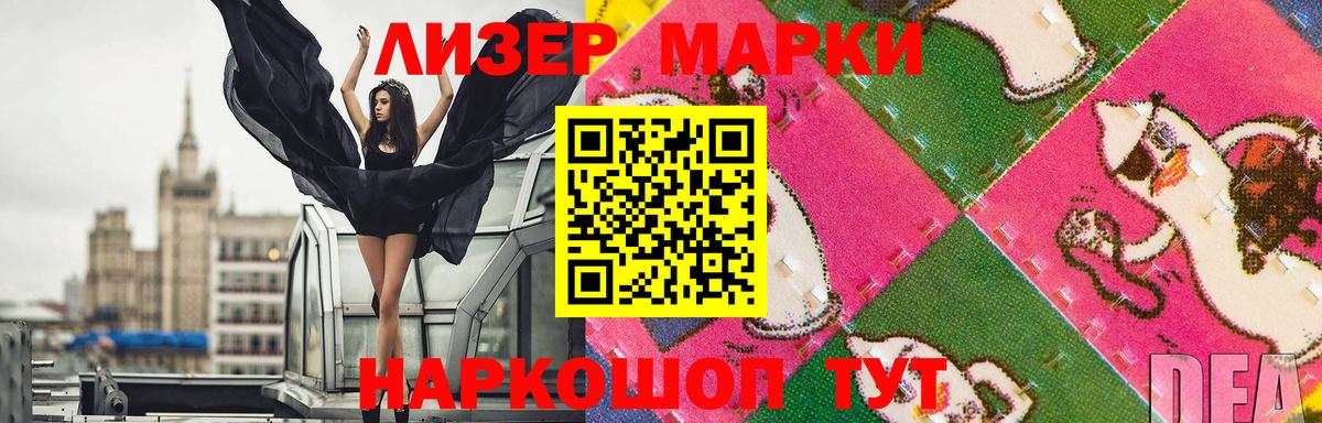 ЛСД экстази ecstasy Моршанск