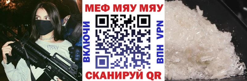 даркнет наркотические препараты  Моршанск  Меф mephedrone 