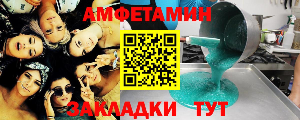 Метамфетамин винт  МЕТАМФЕТАМИН  Метамфетамин винт  Моршанск 