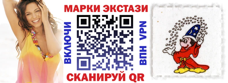 что такое   Моршанск  MEGA зеркало  Марки 25I-NBOMe 1,8мг 