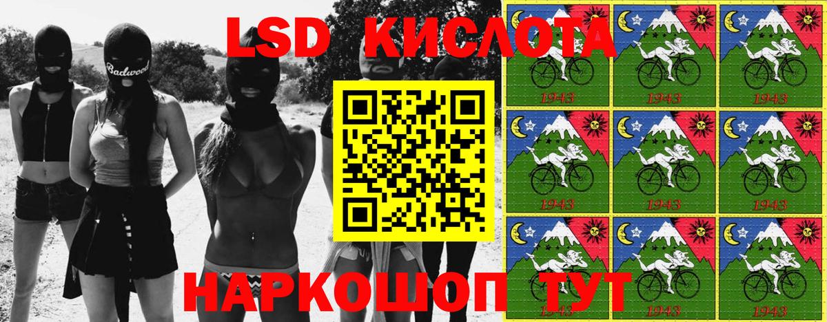 Наркотические марки 1,5мг Моршанск