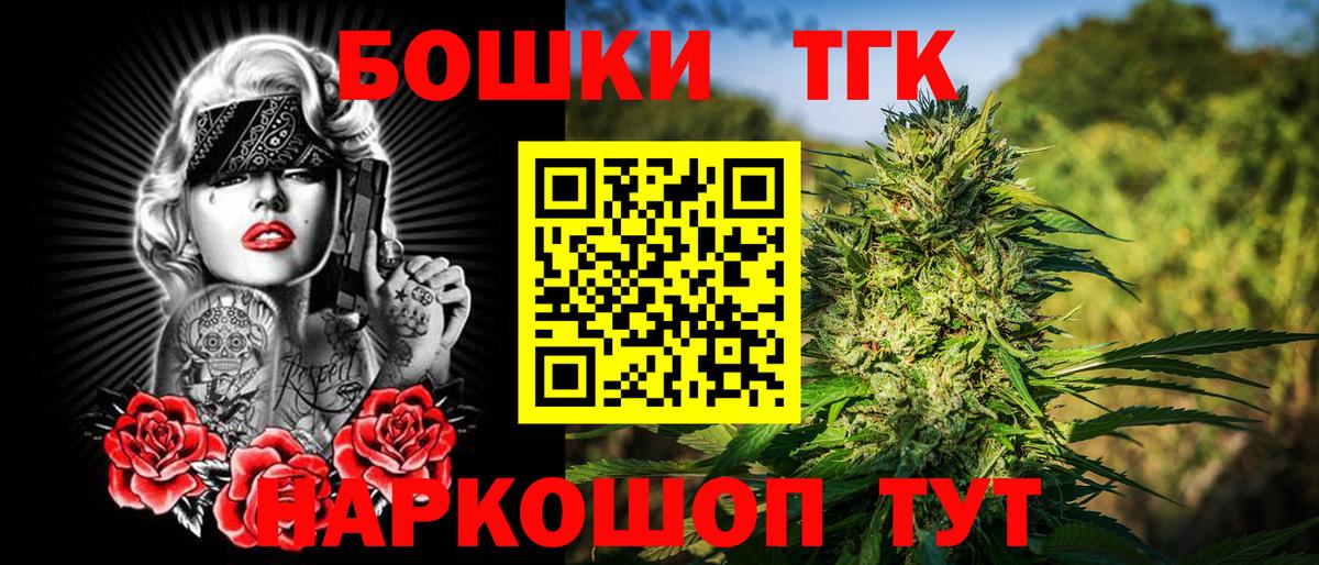 Шишки марихуана гибрид Моршанск