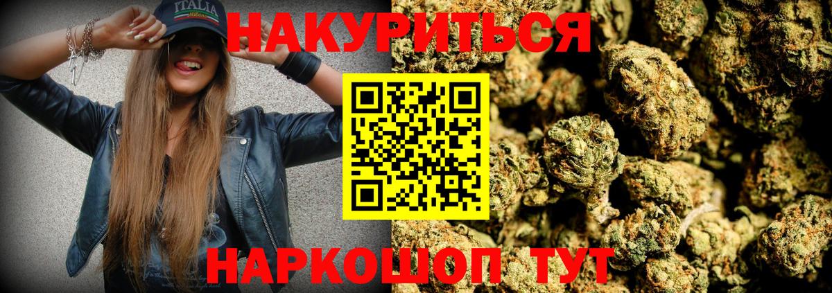 МАРИХУАНА SATIVA & INDICA  Каннабис марихуана  Моршанск  МАРИХУАНА семена 